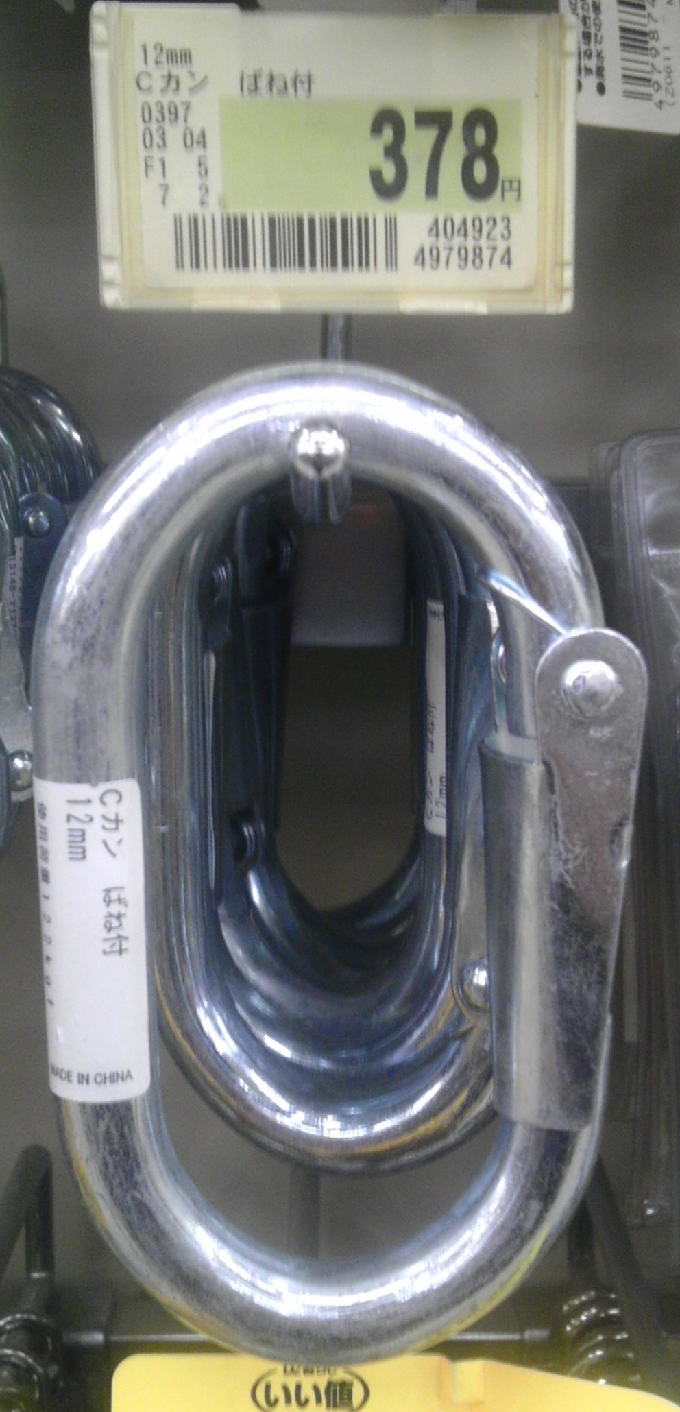 IMAG0159.jpg