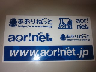 あおりねっと.jpg