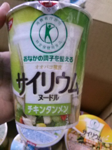チキンタンメン.jpg