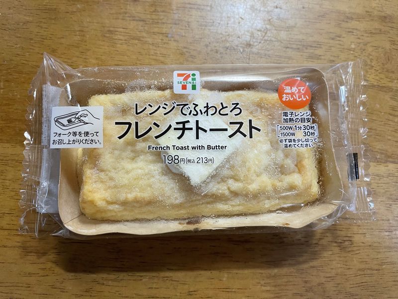 セブン_02_フレンチトースト.jpg