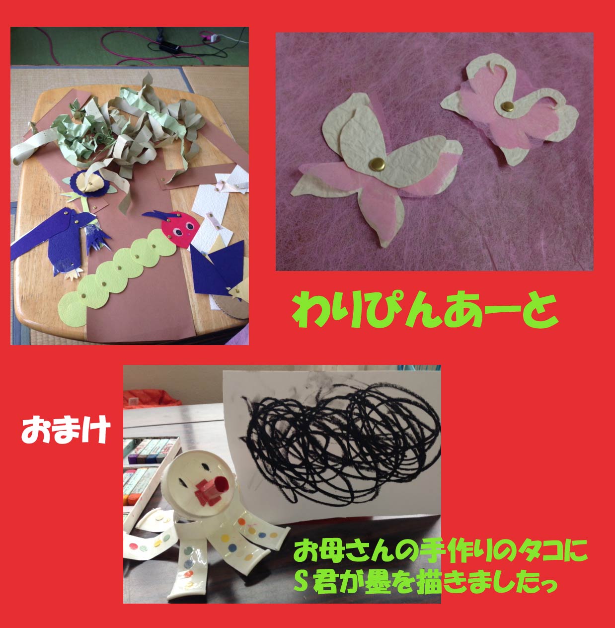 11月の色彩あ〜と　わりぴん.jpg