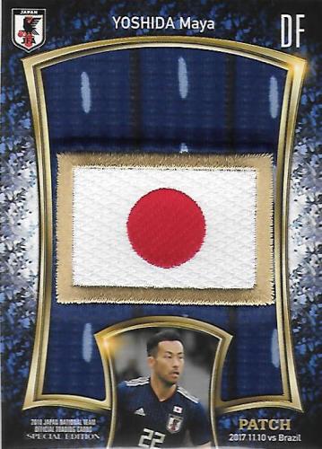 2018JapanNationalTeamSE_HJP03_Yoshida_Maya_Patch_11.jpg