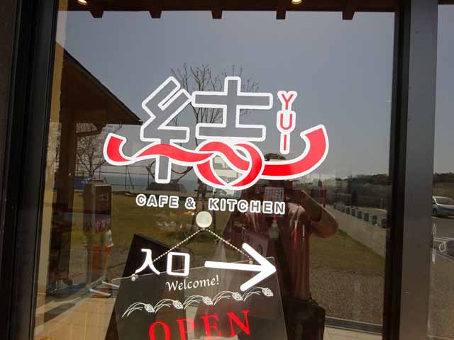 杵築・粟島公園 (25).JPG