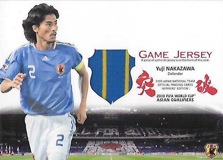 2009JapanNationalTeamSET_JS2_Nakazawa_Yuji_Jersey_twotone.jpg