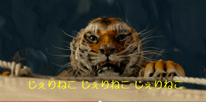 ライフ・オブ・パイ１.jpg