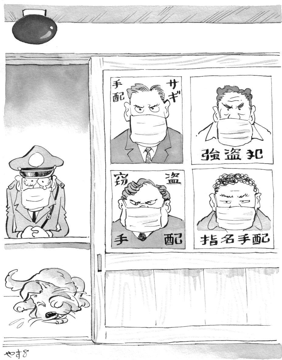 2005 4,1 花粉の季節限定.jpg