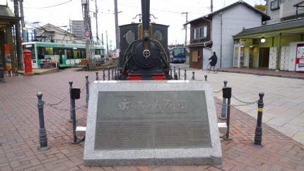 2017.3.8-dougoonsen-m.JPG