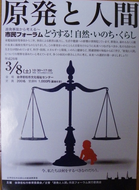 IMGP5328 (467x640).jpg