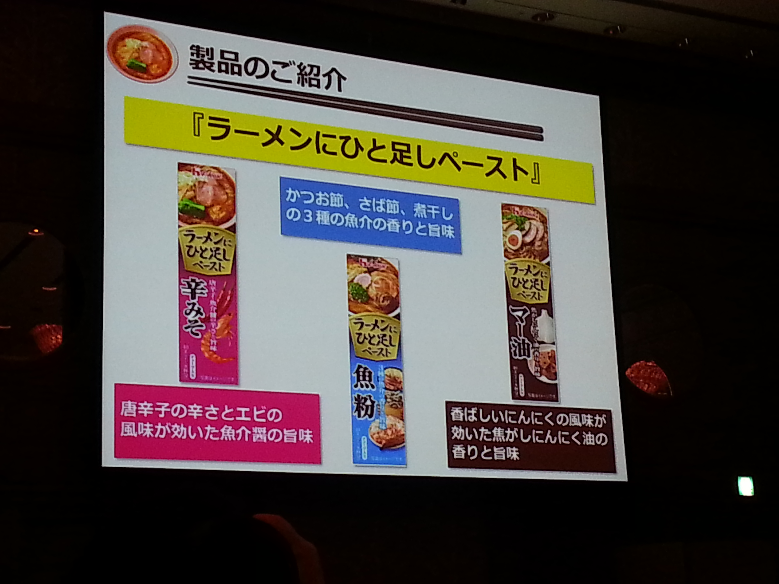 20150828_RSP50_HS02.jpg