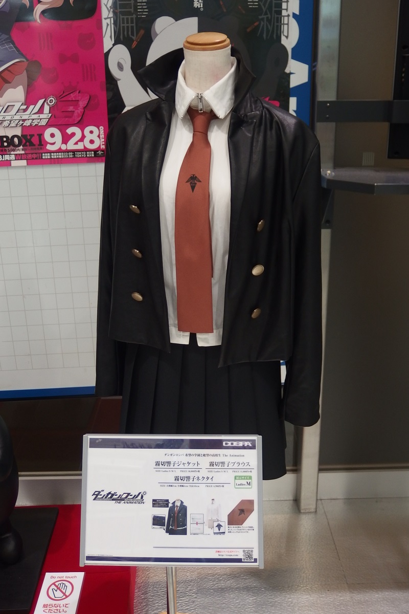 ダンガンロンパ3 (41).JPG