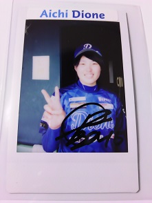 堀田ありさ直筆サイン入りチェキ.JPG