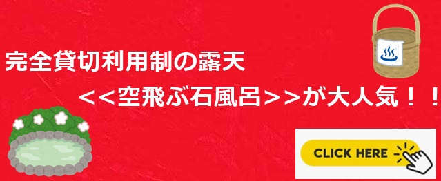 箱根強羅温泉 コージーイン 箱根の山 宿泊予約 楽天トラベル