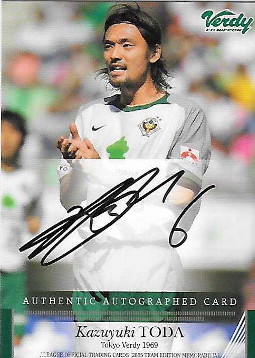 2005TE_Verdy_Toda_Kazuyuki_Auto.jpg