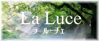 La Luce banner.jpg