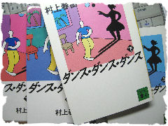 1210ダンスダンスダンス.jpg