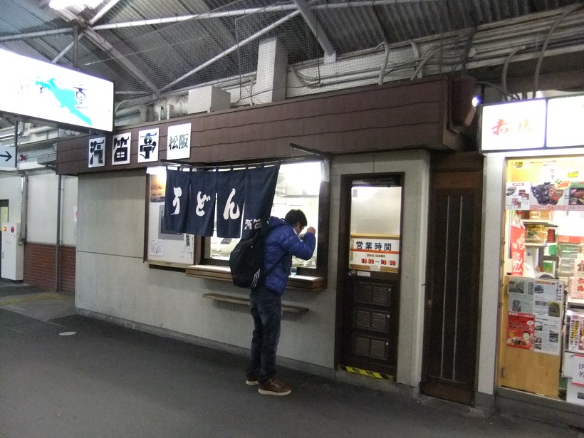 汽笛亭＠松阪駅１20121224.JPG
