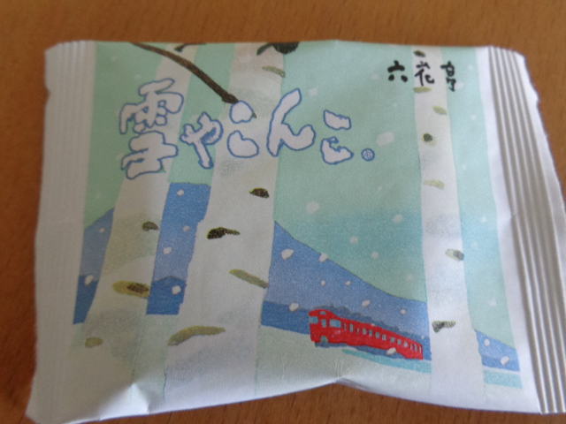 食べ物
