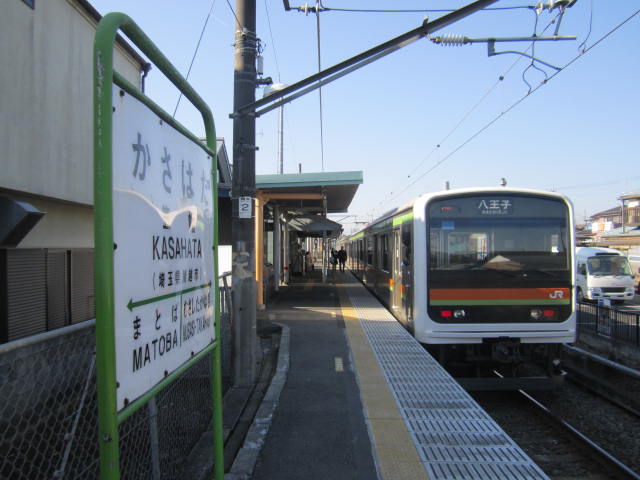 笠幡駅の列車