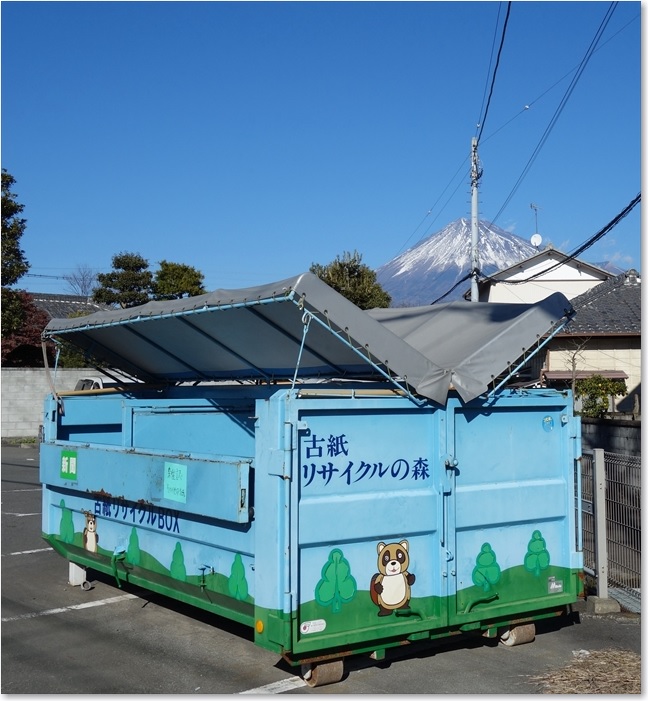 21古紙リサイクル冨士