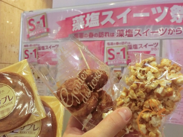 シューケット.jpg
