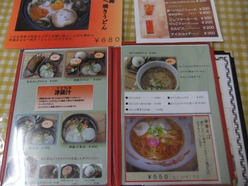 でる・そーれ＠五所川原のお品書き２