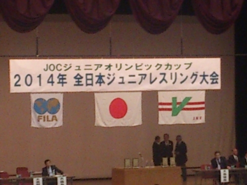 20140425～27JOC杯横浜、大学2年 038.jpg