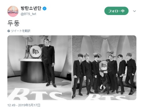 BTS cbs w drum set.jpg