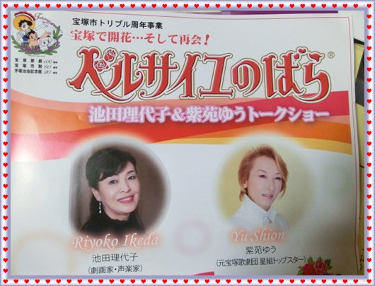 歌劇１.JPG