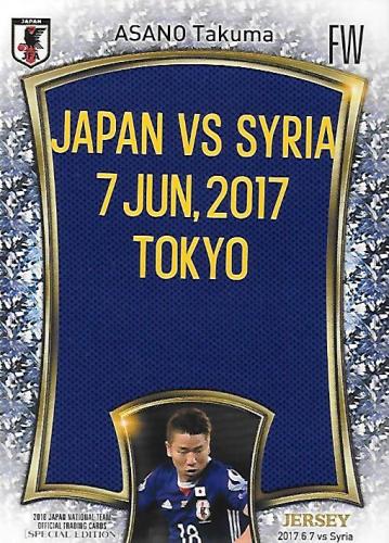 2018JapanNationalTeamSE_MJ16_Asano_Takuma_Jersey_MatchPrint.jpg