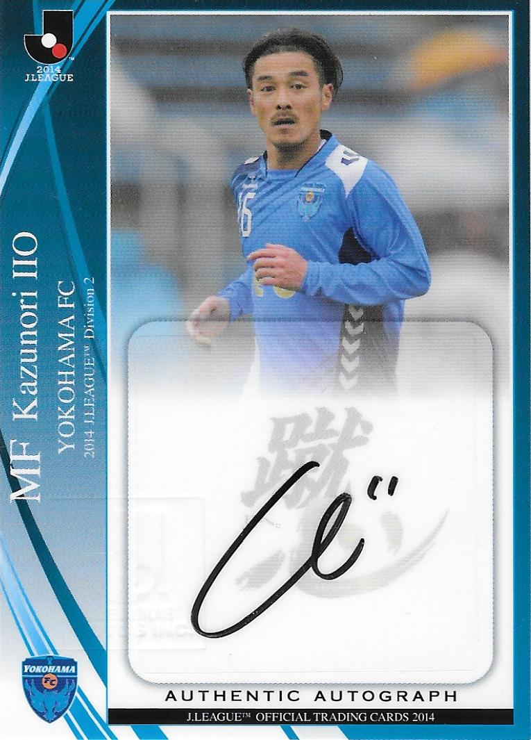 2014J.cards_SG077_Iio_Kazunori_Auto.jpg