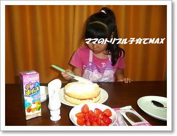 130110　パパの誕生日（２）.jpg