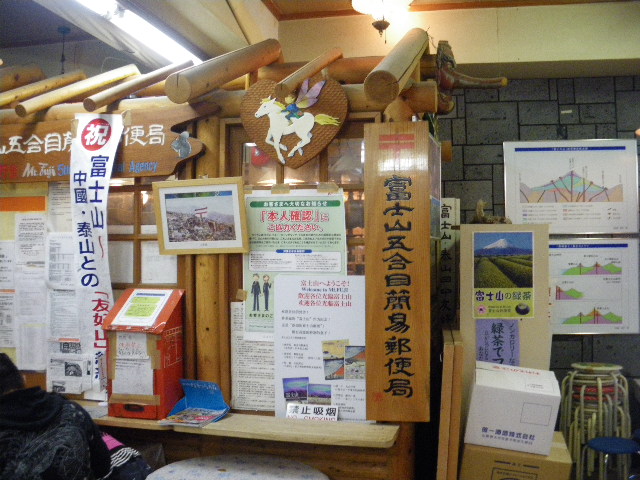 IMGP0006.JPG