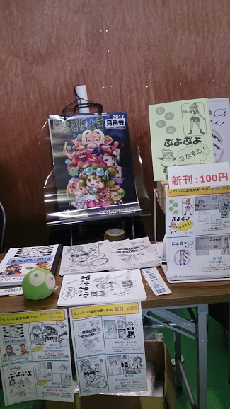 20170402 02.jpg