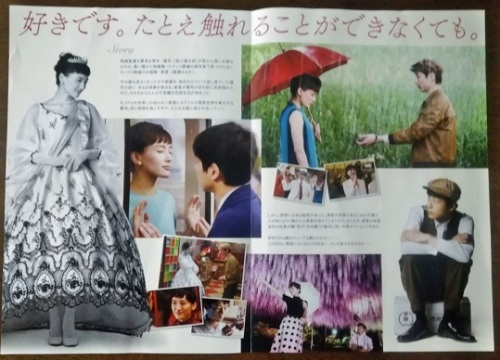 今夜ロマンス劇場でb