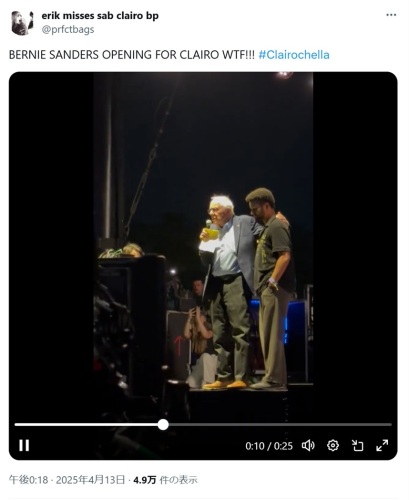 coachella bernie 1.jpg