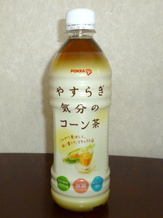 コーン茶.JPG
