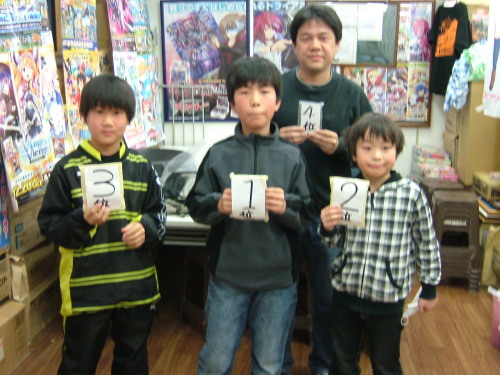 2014.02月02日大会 002.jpg