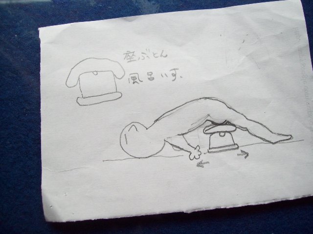 腰痛ストレッチ.jpg