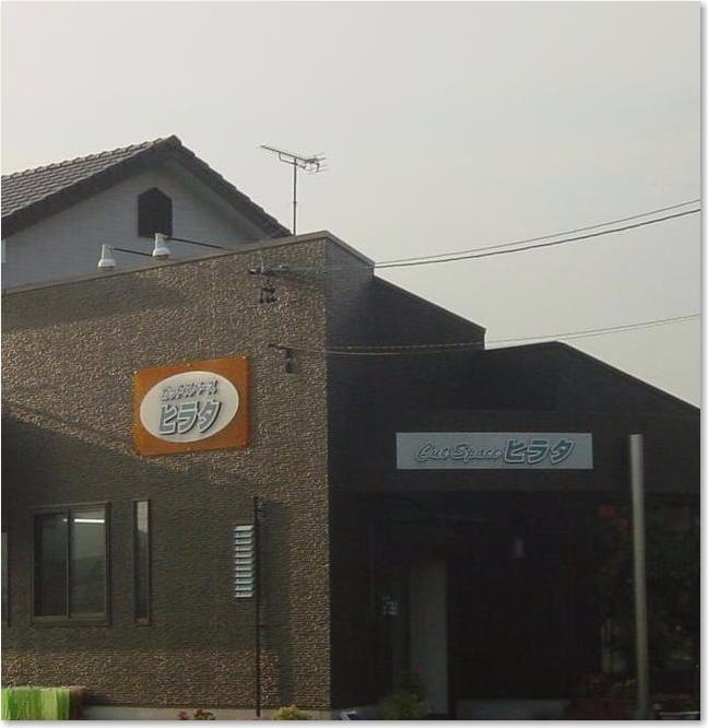 20カットスペースR