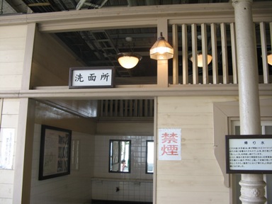 1 門司港駅　洗面所.jpg