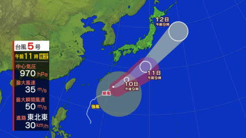 台風第５号.jpg