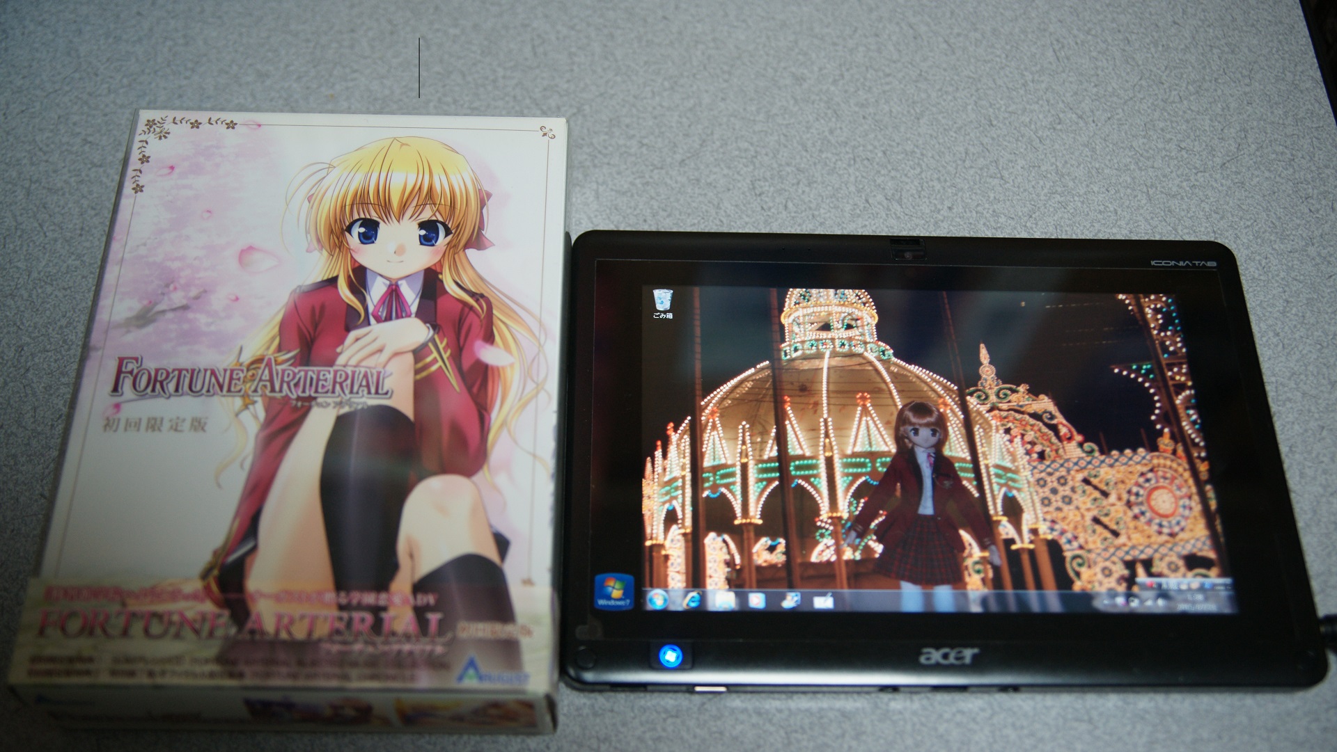FORTUNE ARTERIAL.jpg