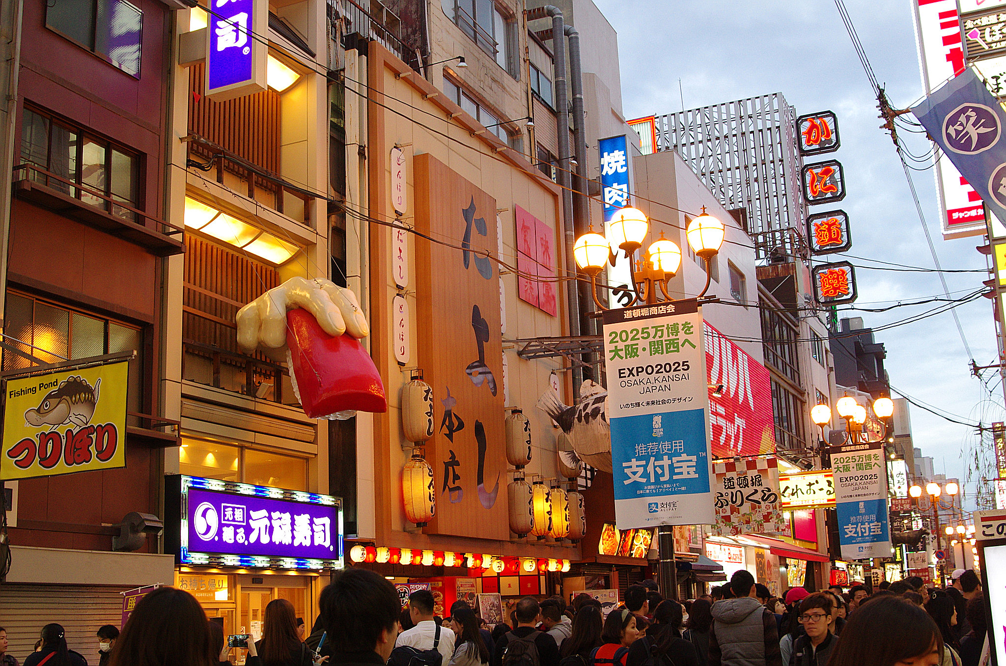 大阪旅行(17).jpg