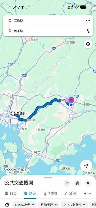 西条の旅_01.jpg