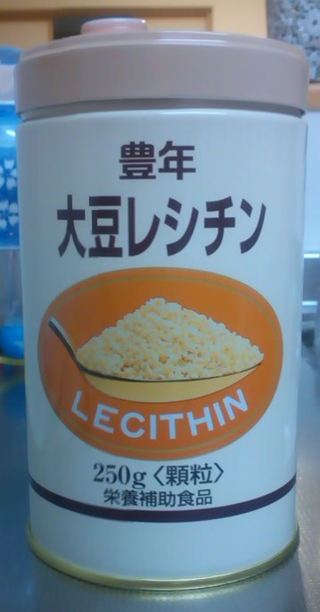 豊年大豆レシチン.jpg