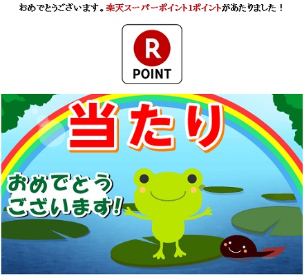 20180127 edy win.jpg