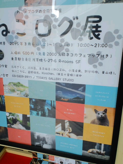 2015-03-13 23:42:07