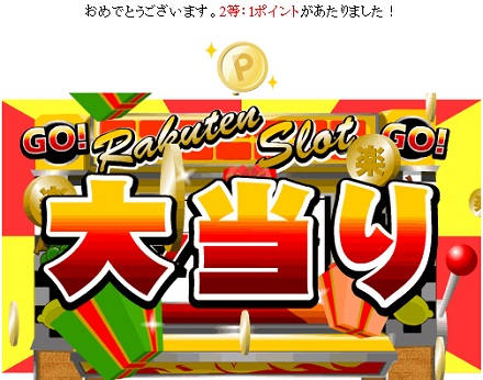 20180116 fishname win.jpg