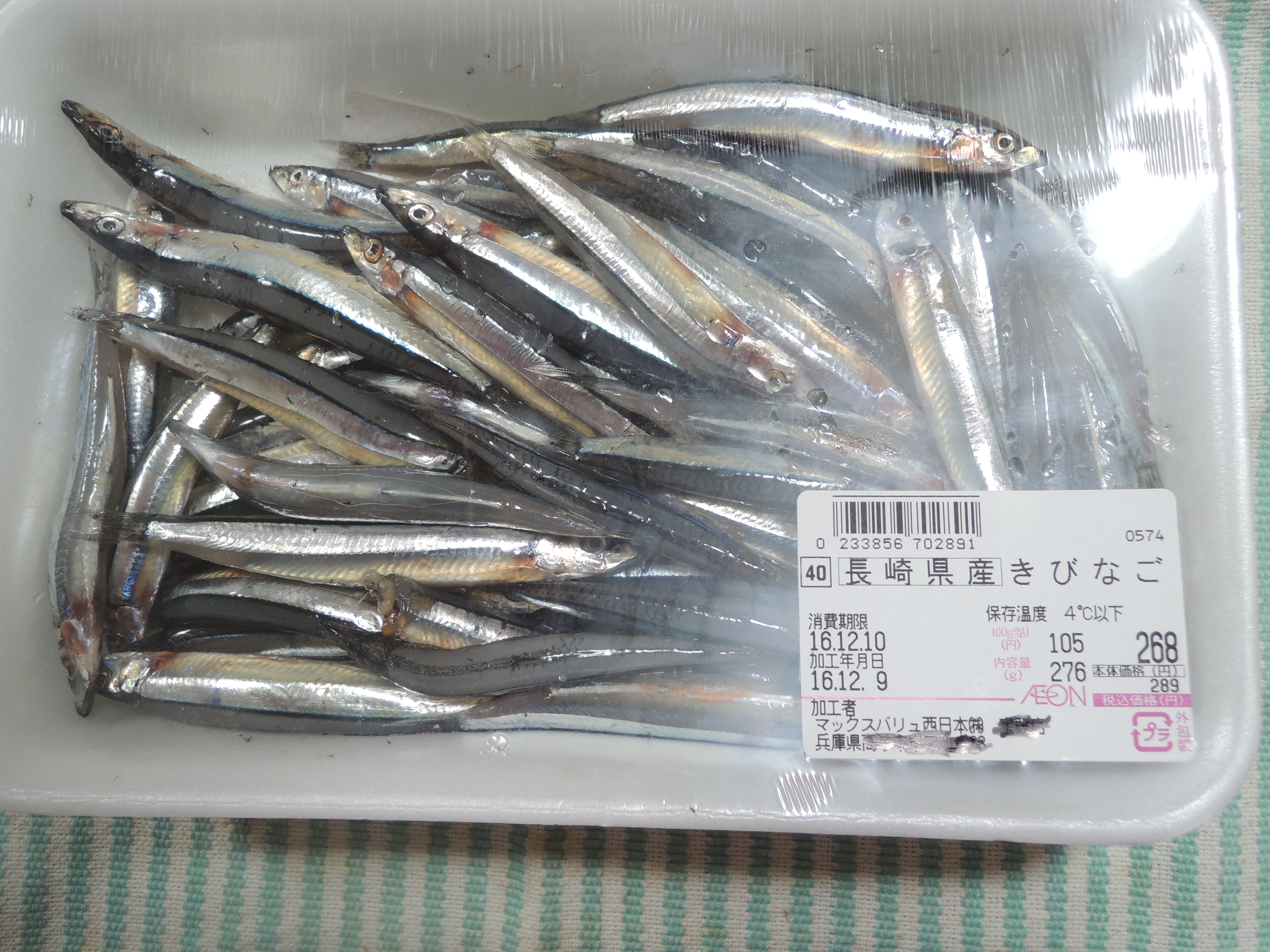DSCN5647.JPG
