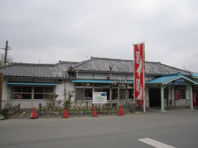 三峰口駅